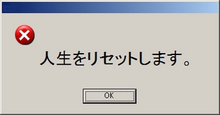 パズドラのリセットマラソンのやり方 パズドラ裏ワザ 攻略labo